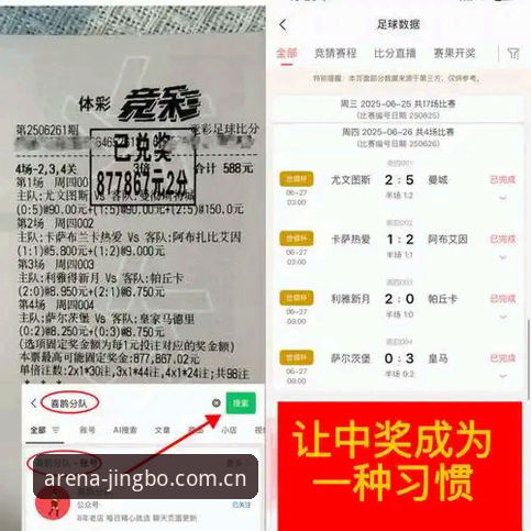 竞博体育平台下载安装完整指南：常见问题与解决方案解析