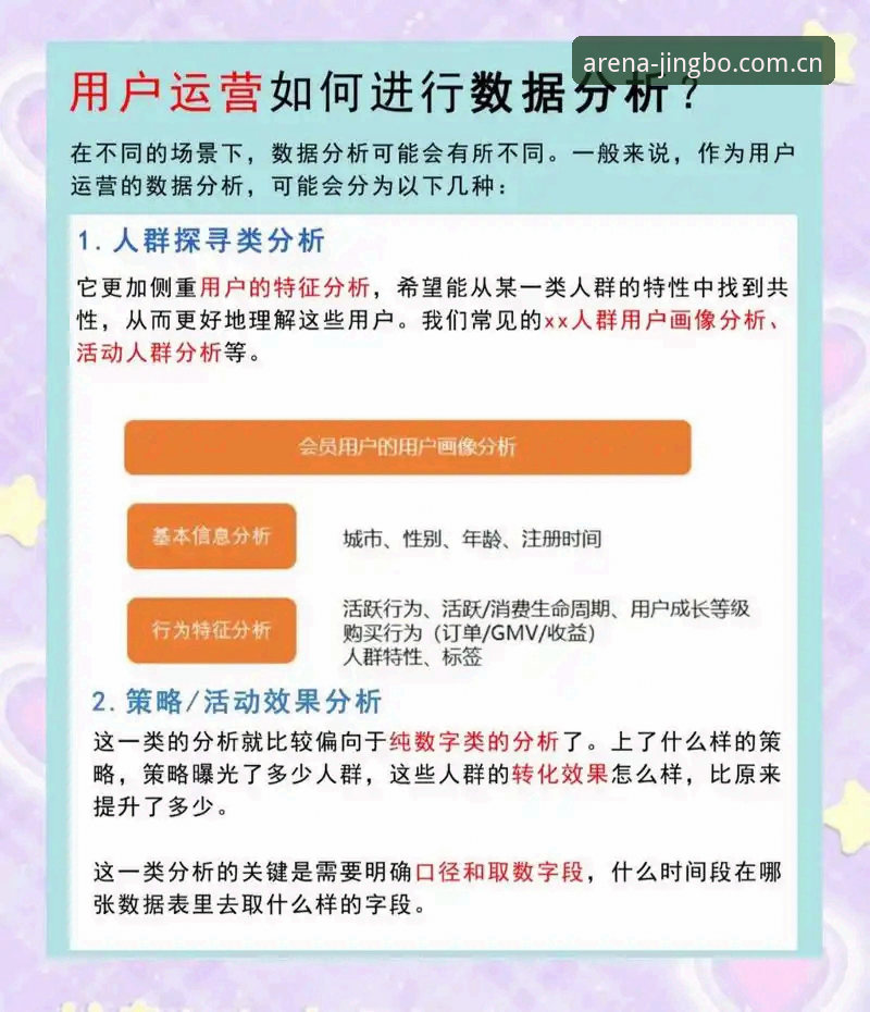 竞博jbo评测 竞博jbo深度评测:多年老用户亲述平台优势与实操技巧